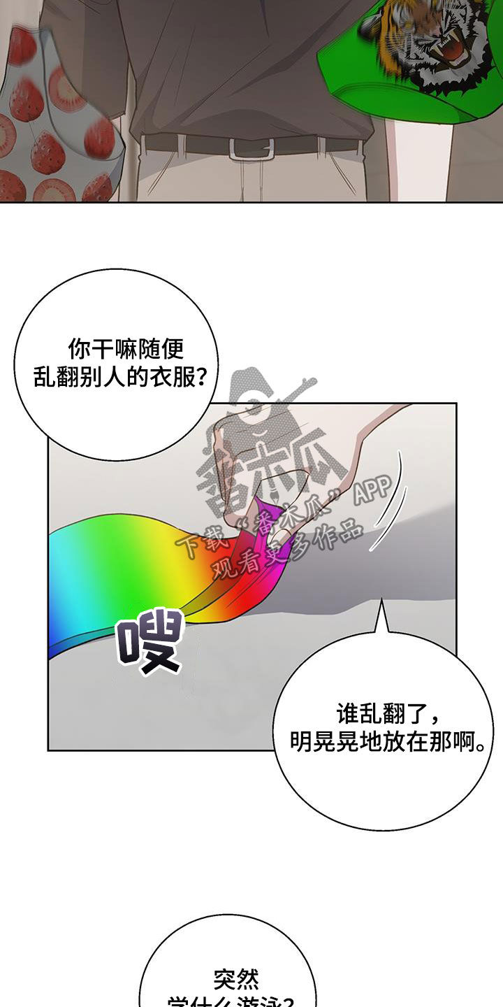 第75话9