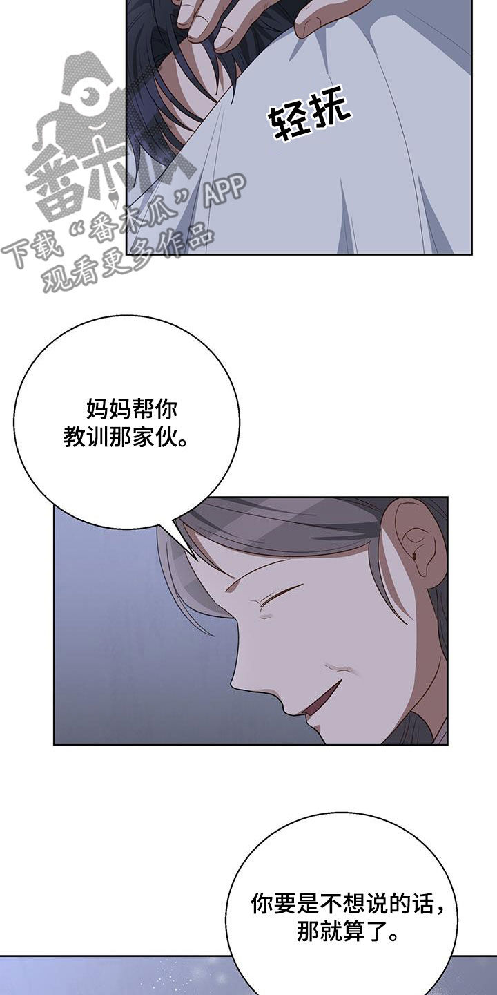 第103话12