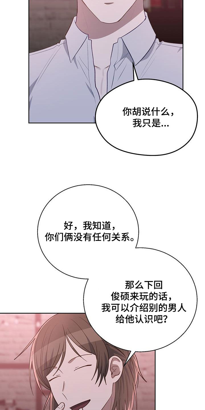 第94话19