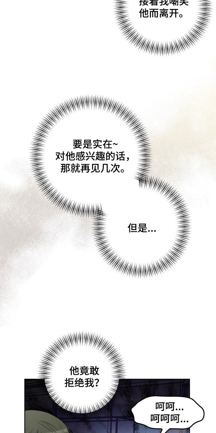 第42话25