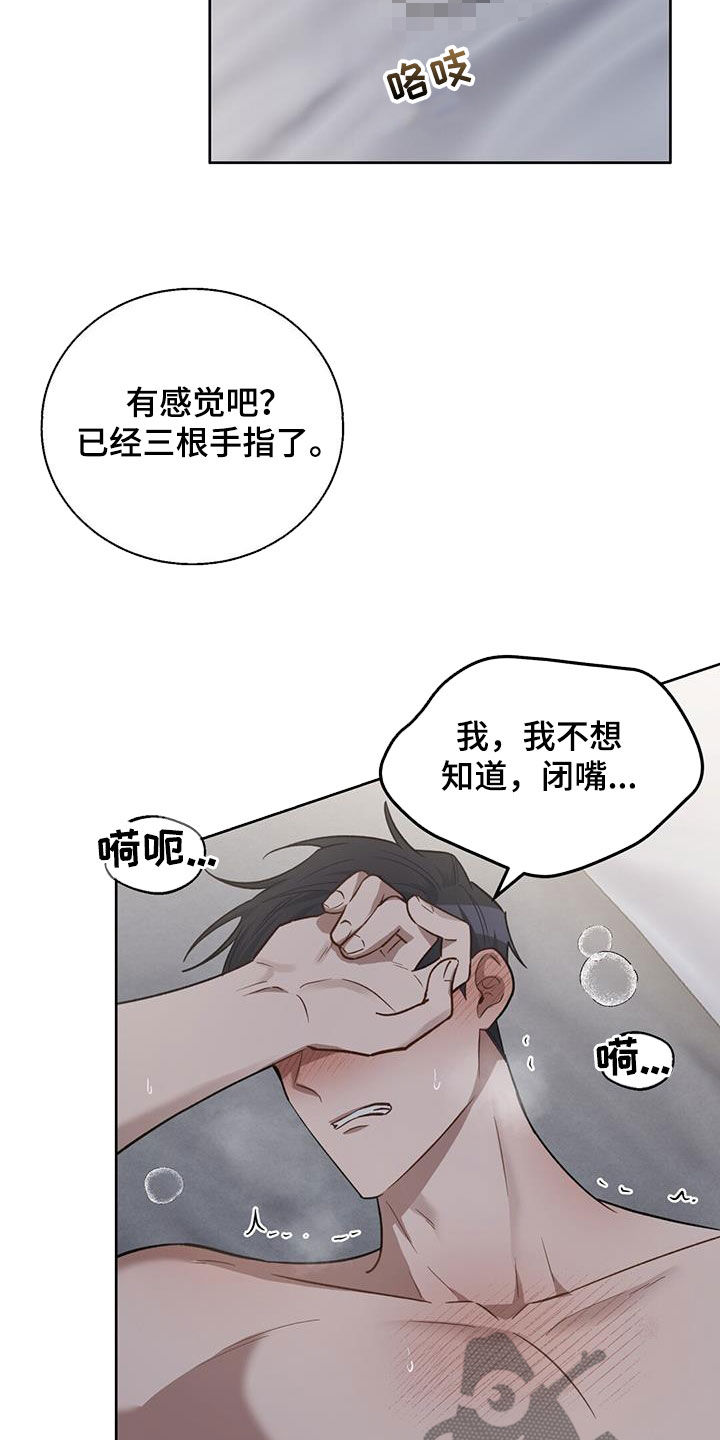 第48话1