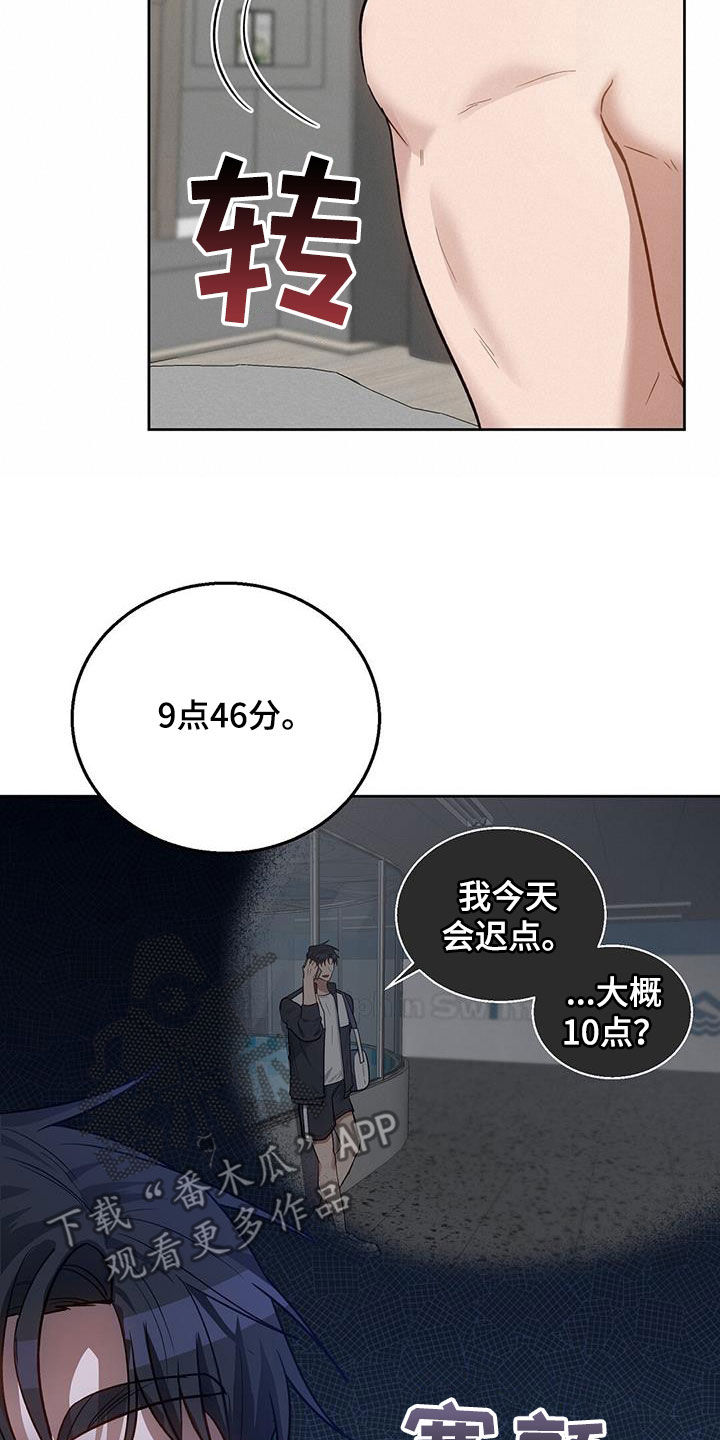 第50话10