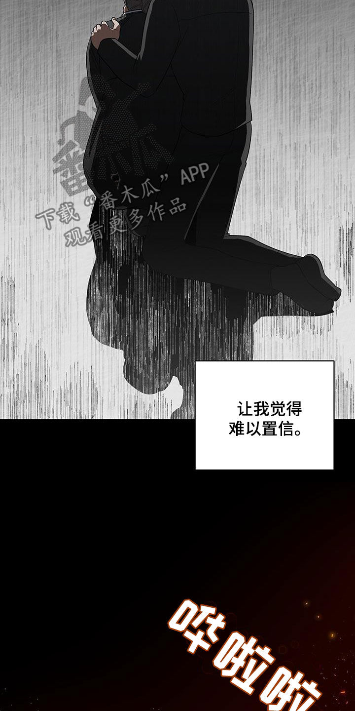 第79话6