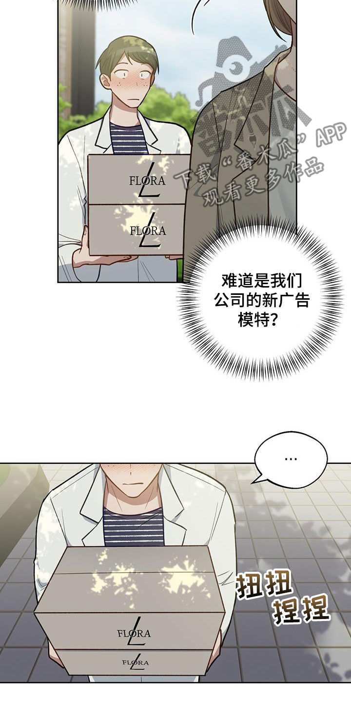 第55话4