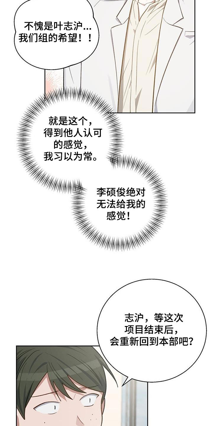 第43话5