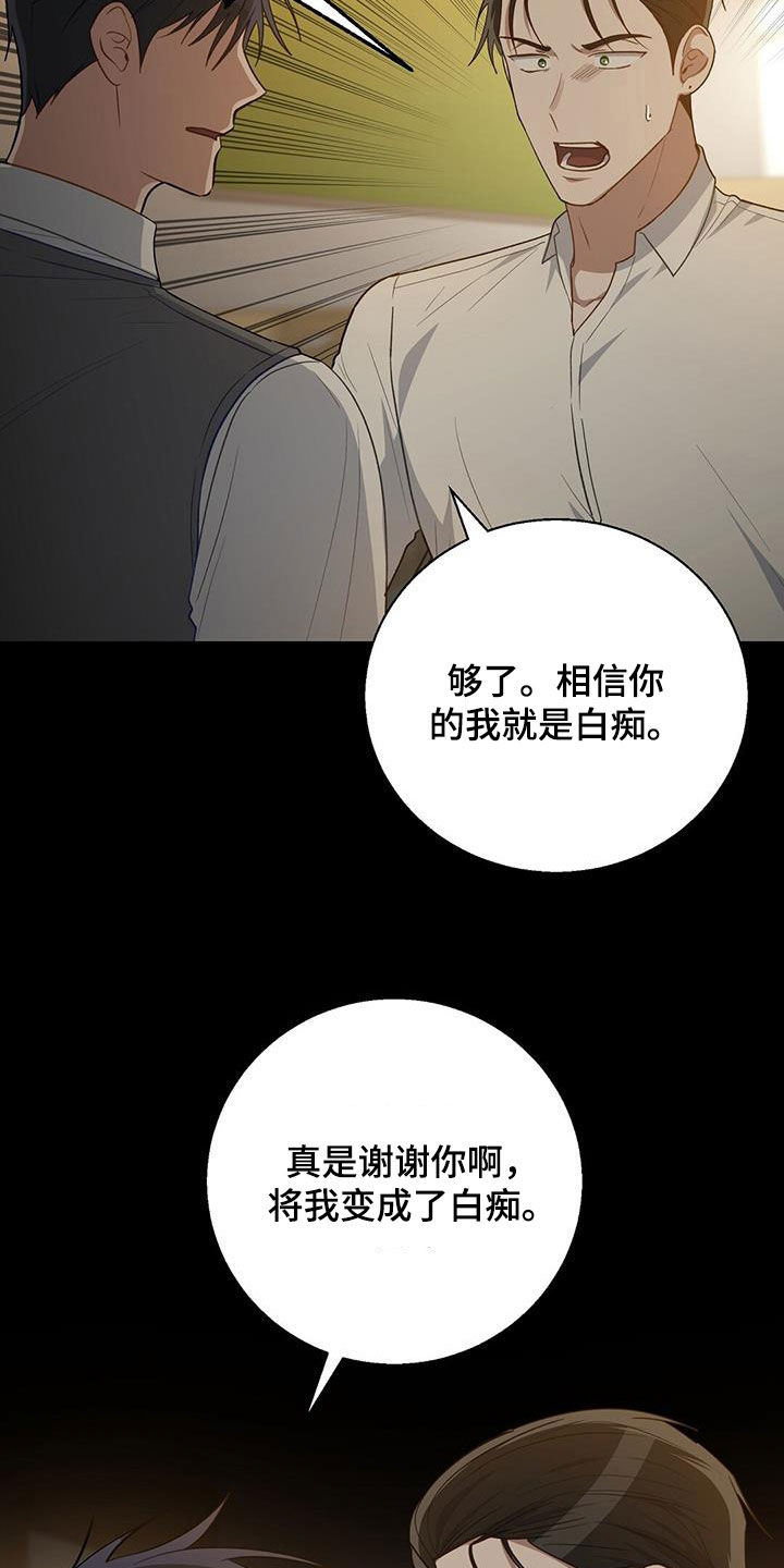 第81话24