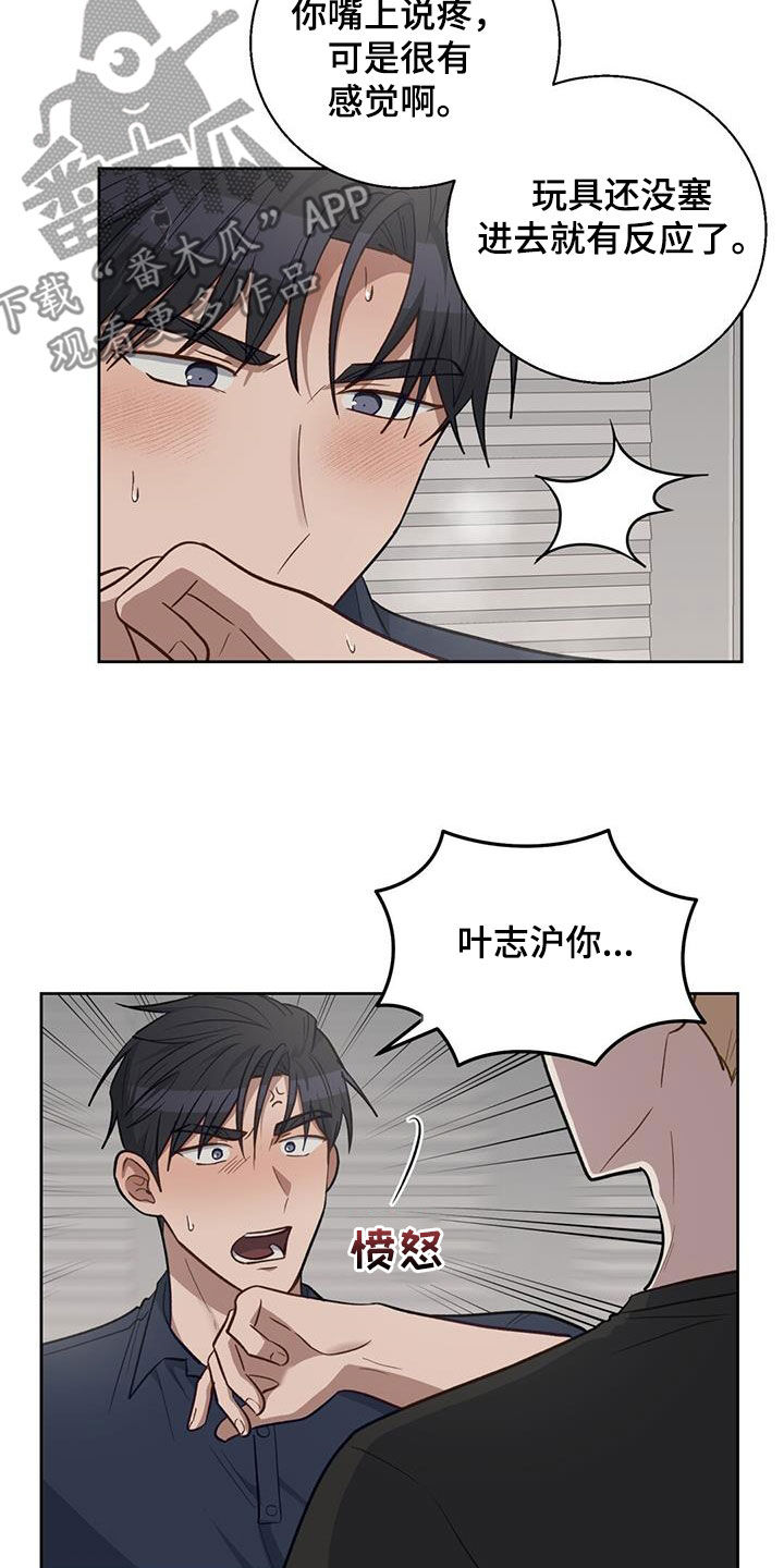 第59话9