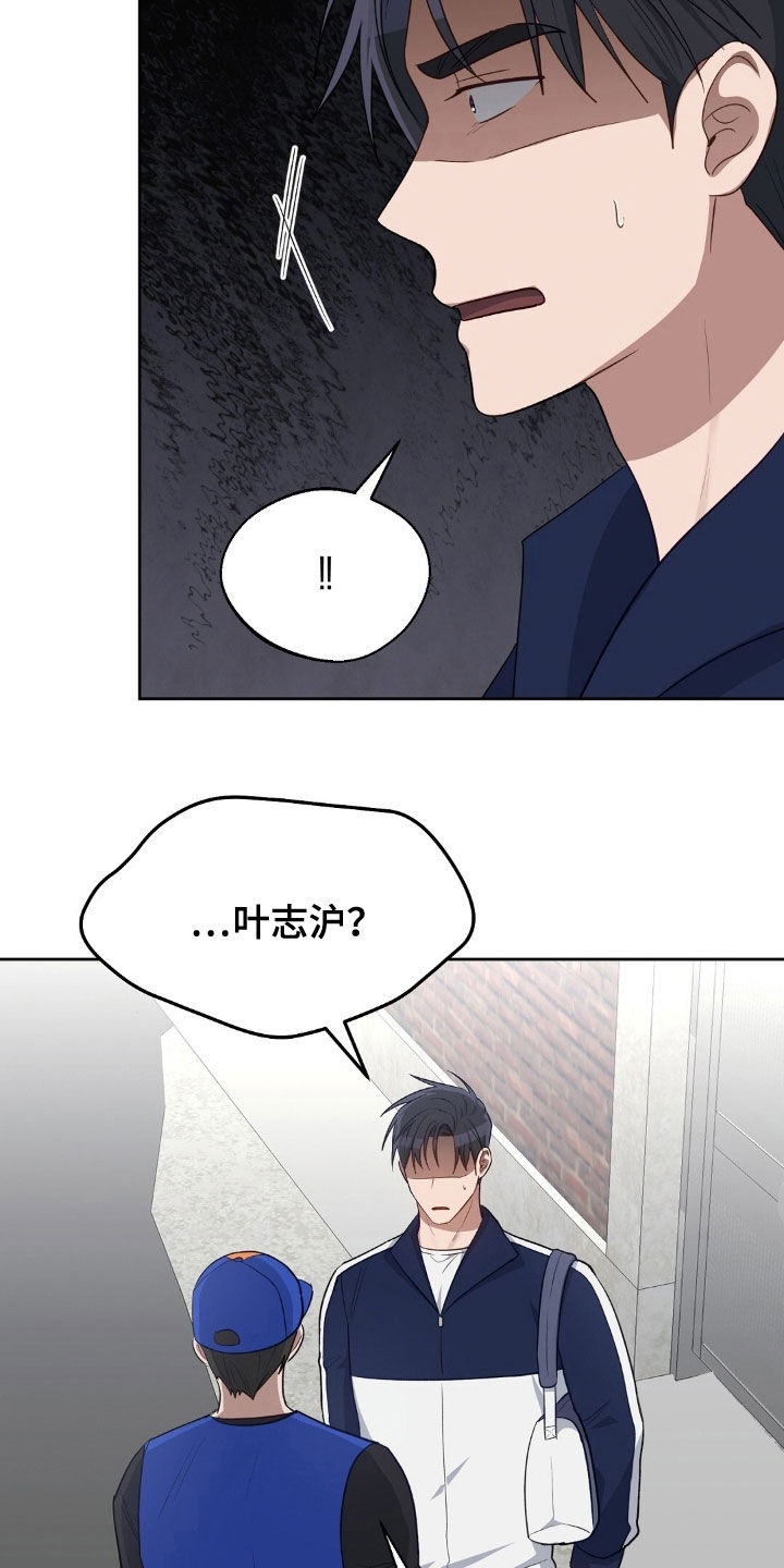 第116话9