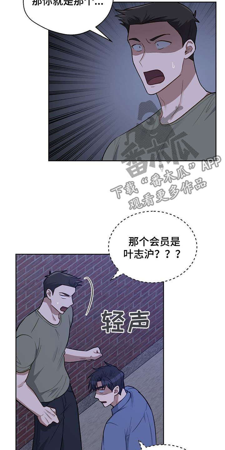 第34话5