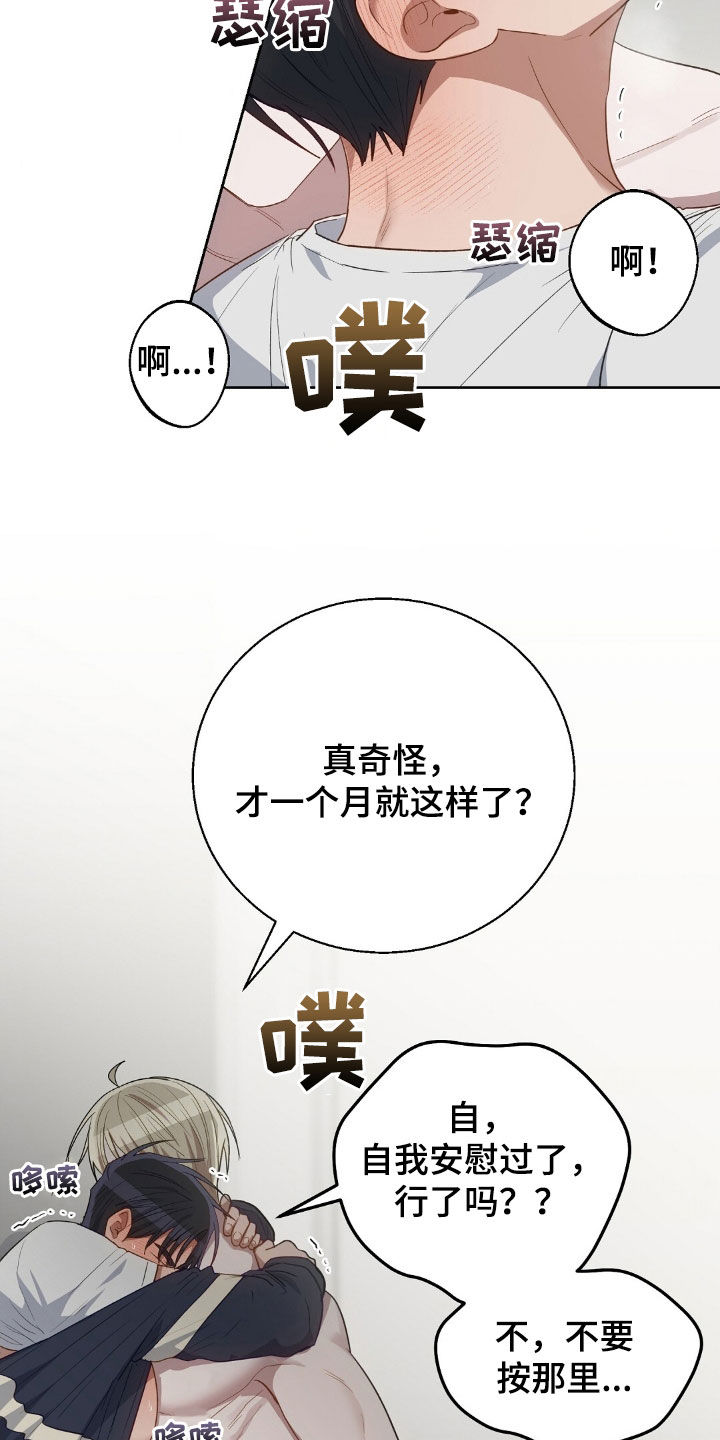 第118话7