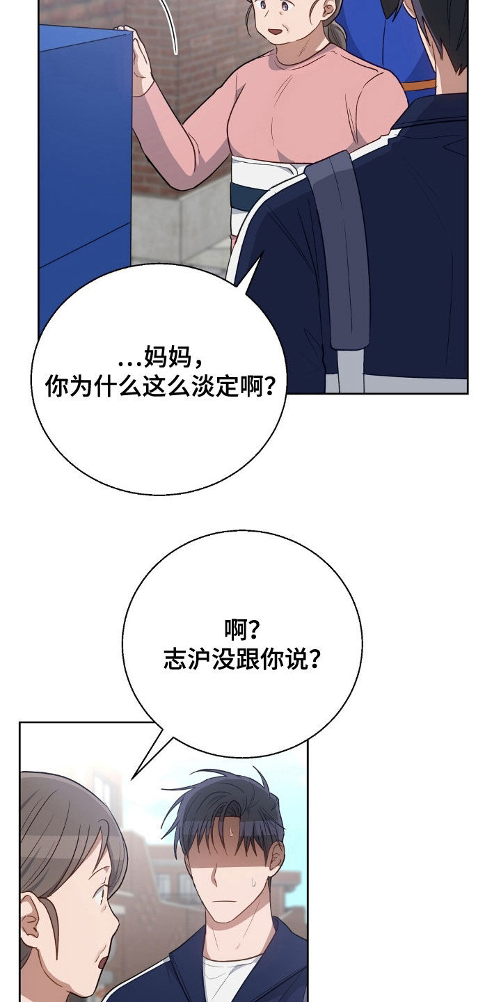 第116话12