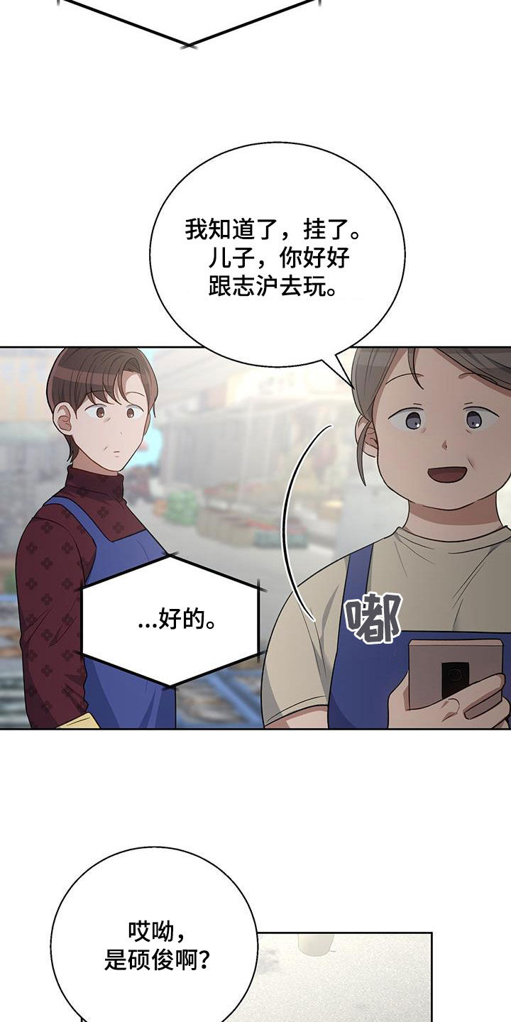 第87话3