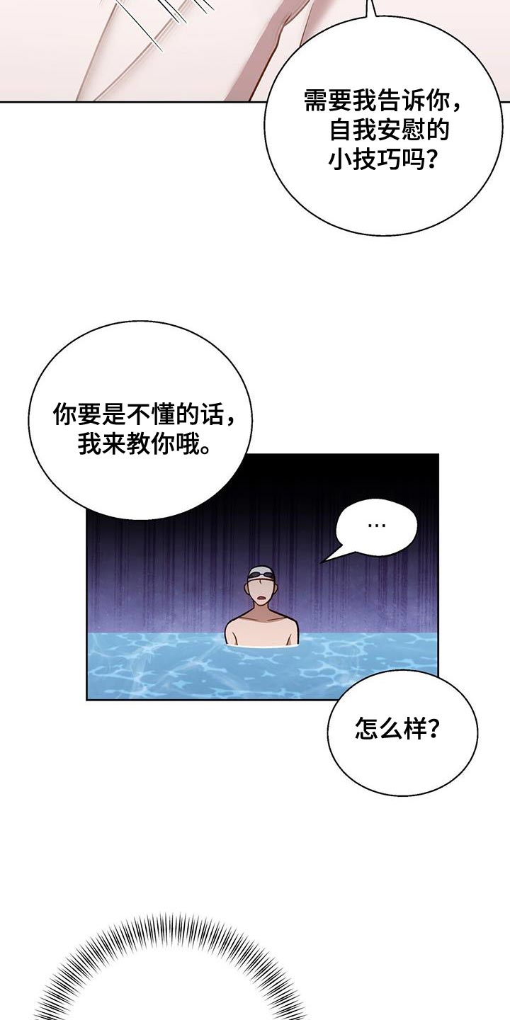 第27话13