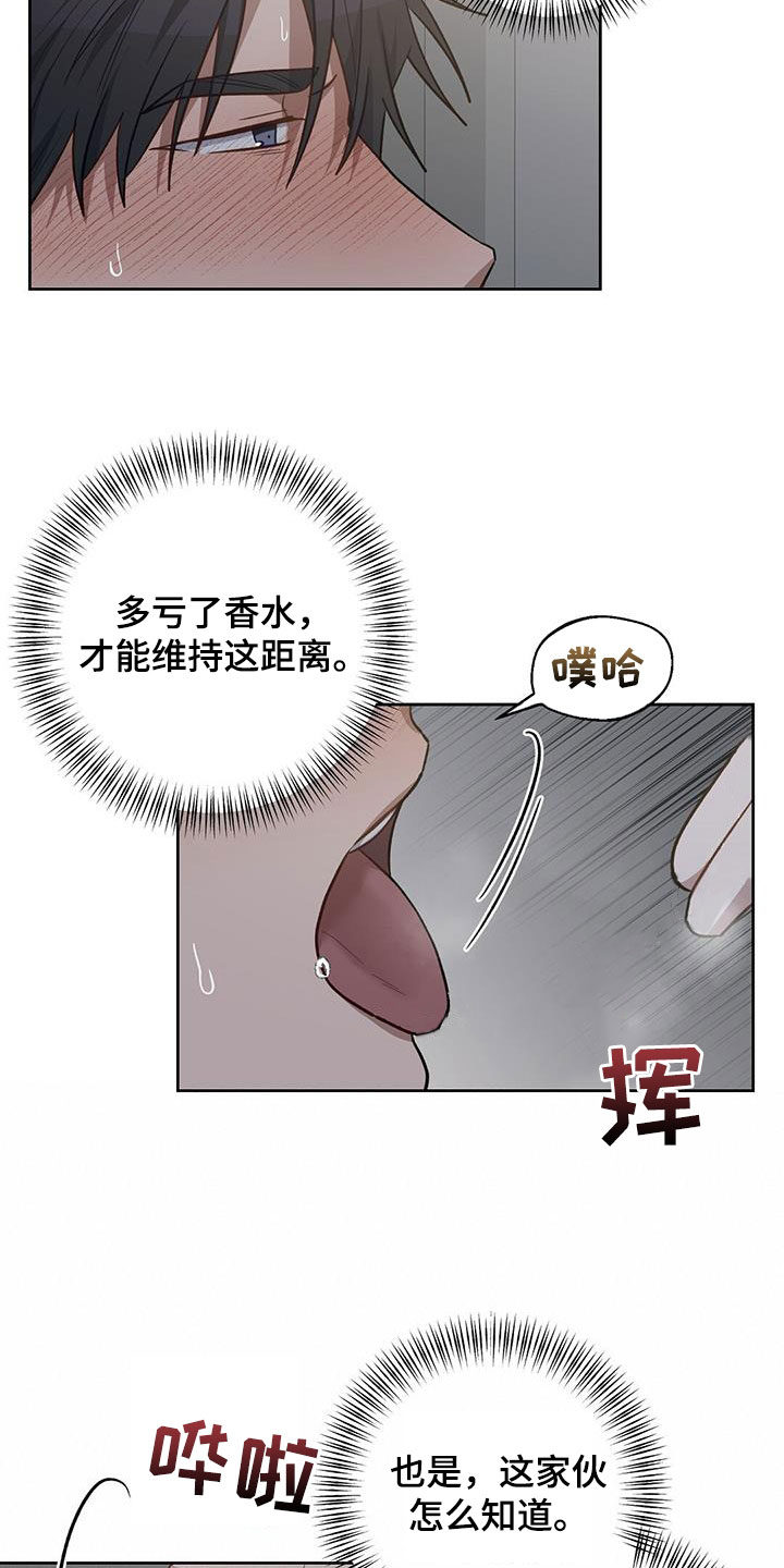 第47话11