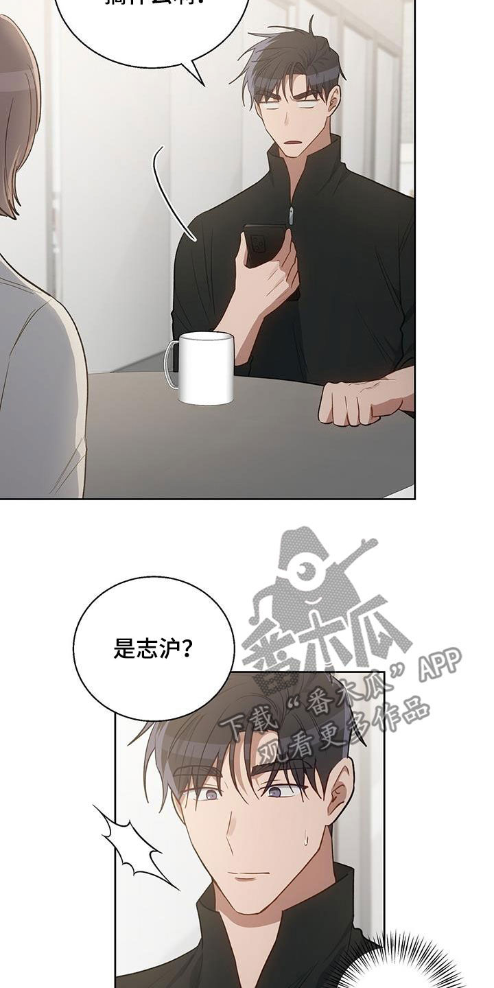 第69话4