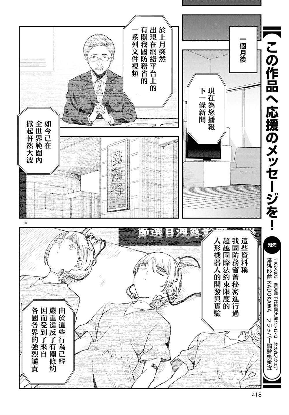 第13话17