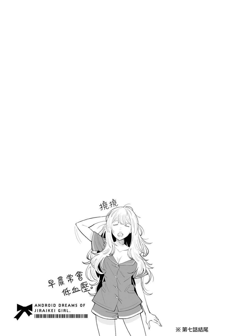 2卷彩页3