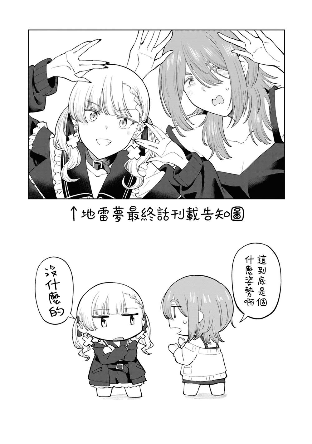 2卷彩页6