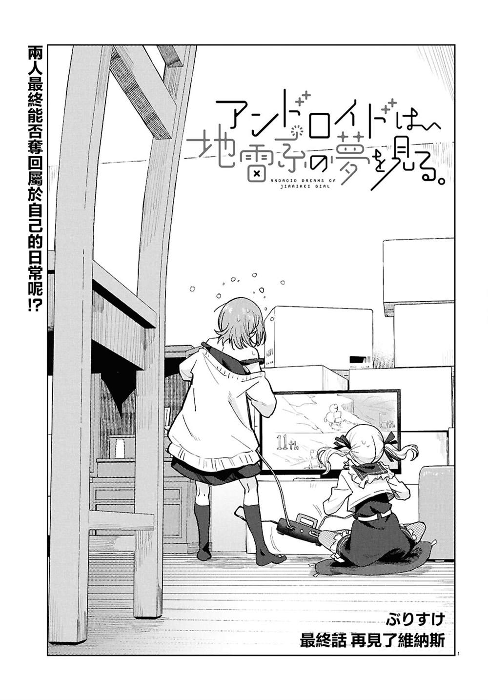 第13话0