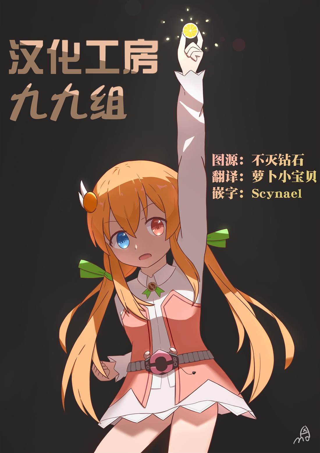 第11话25
