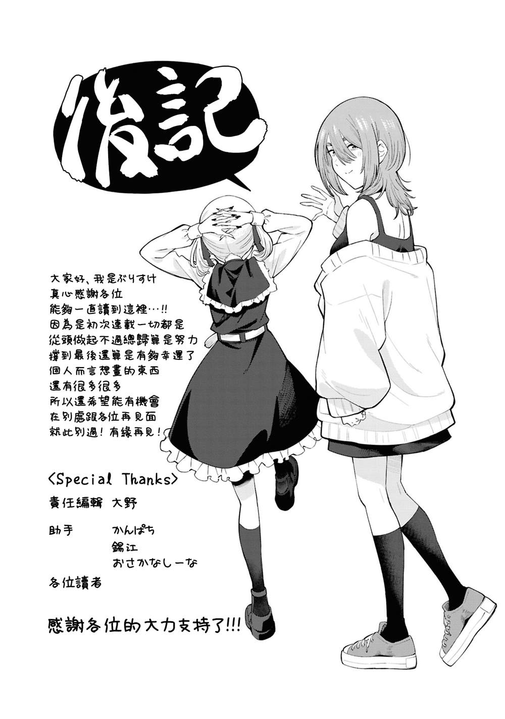 2卷彩页7