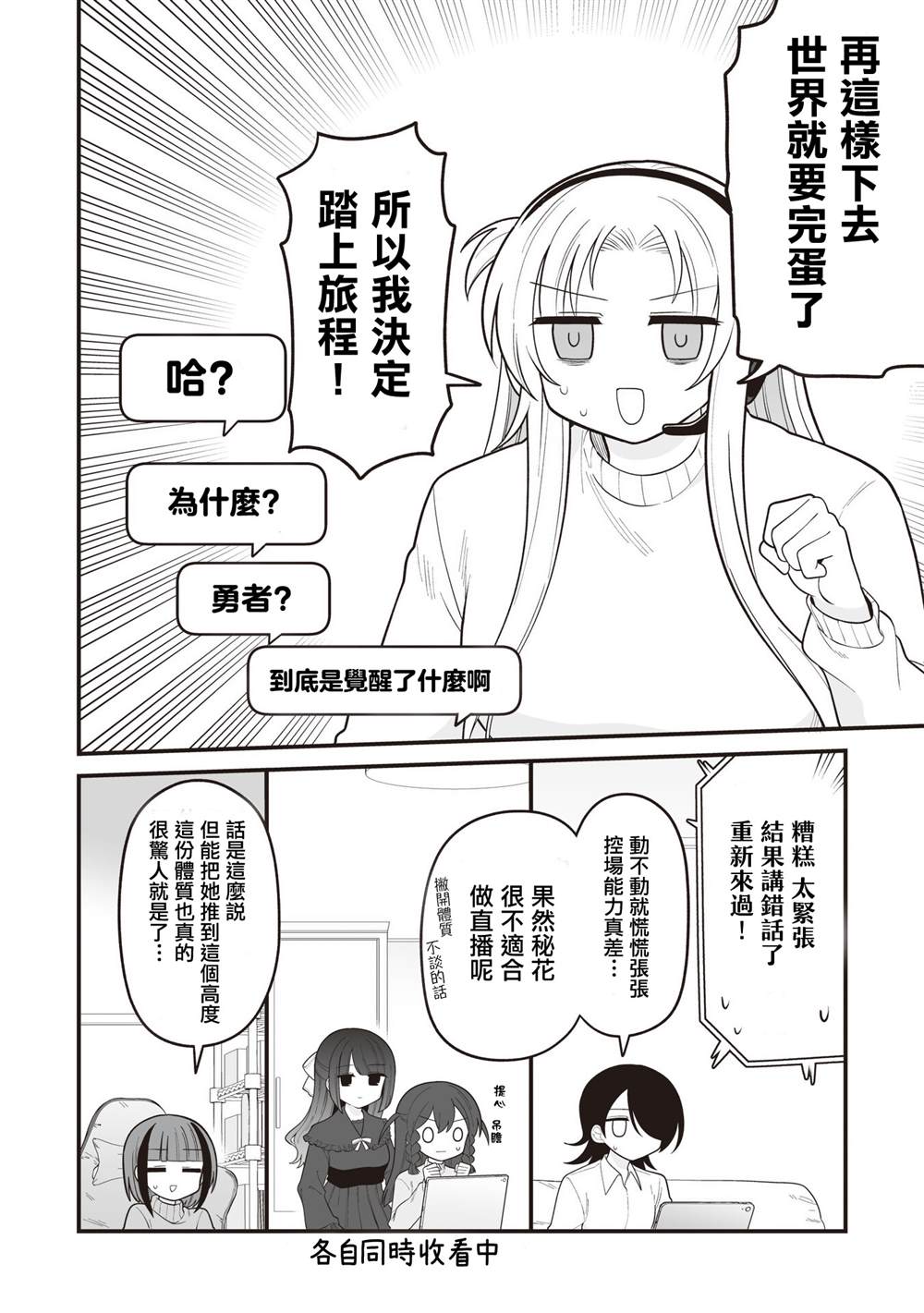 第38话1