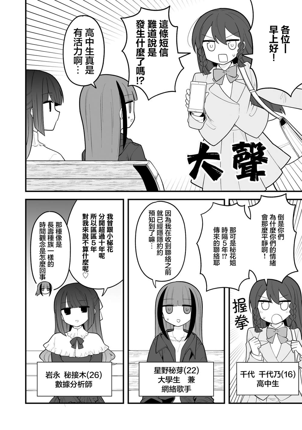 第39话1