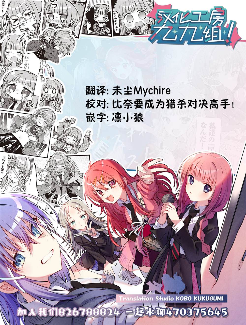 第39话8