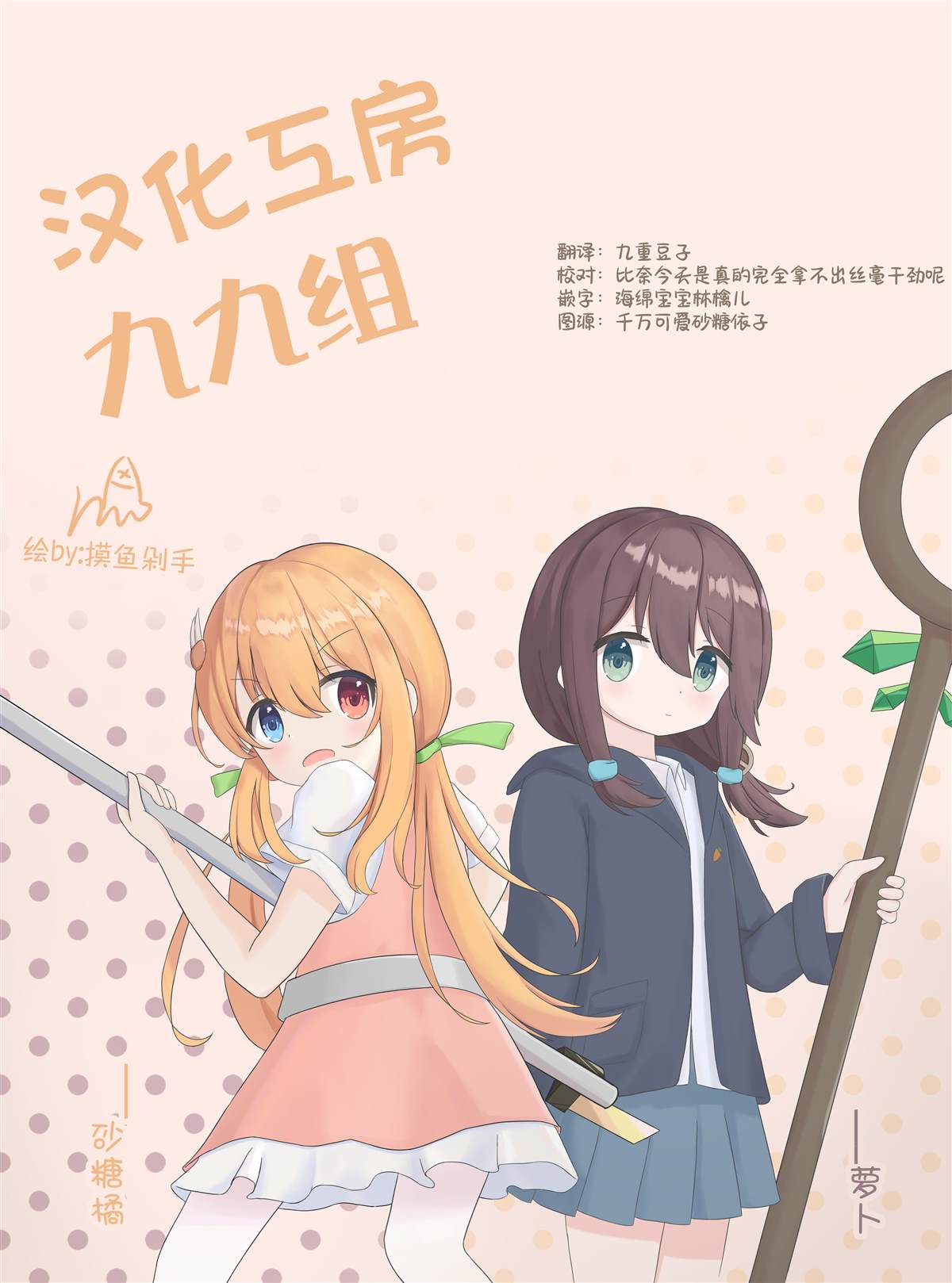 番外21