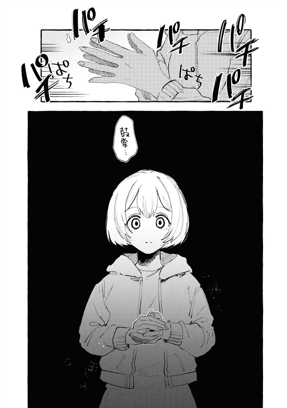 第9话27