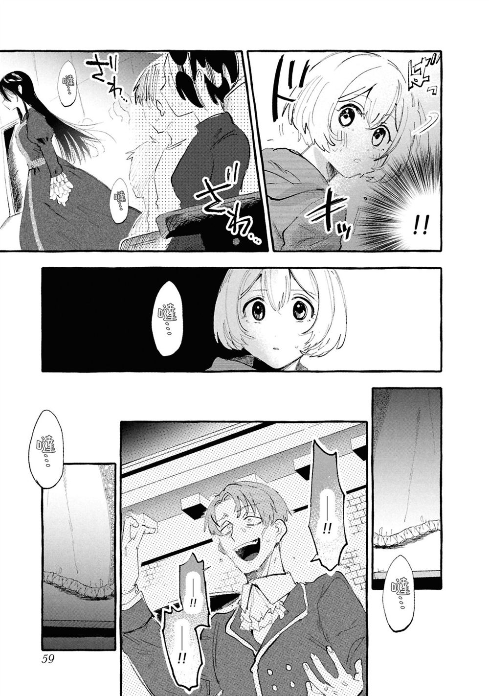 第9话14