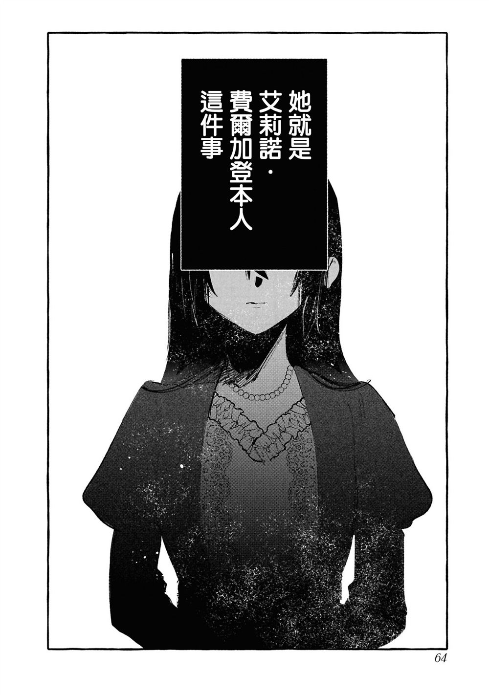 第9话19