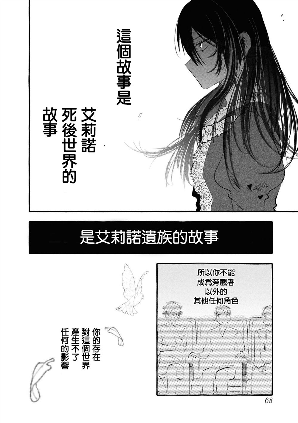 第9话23