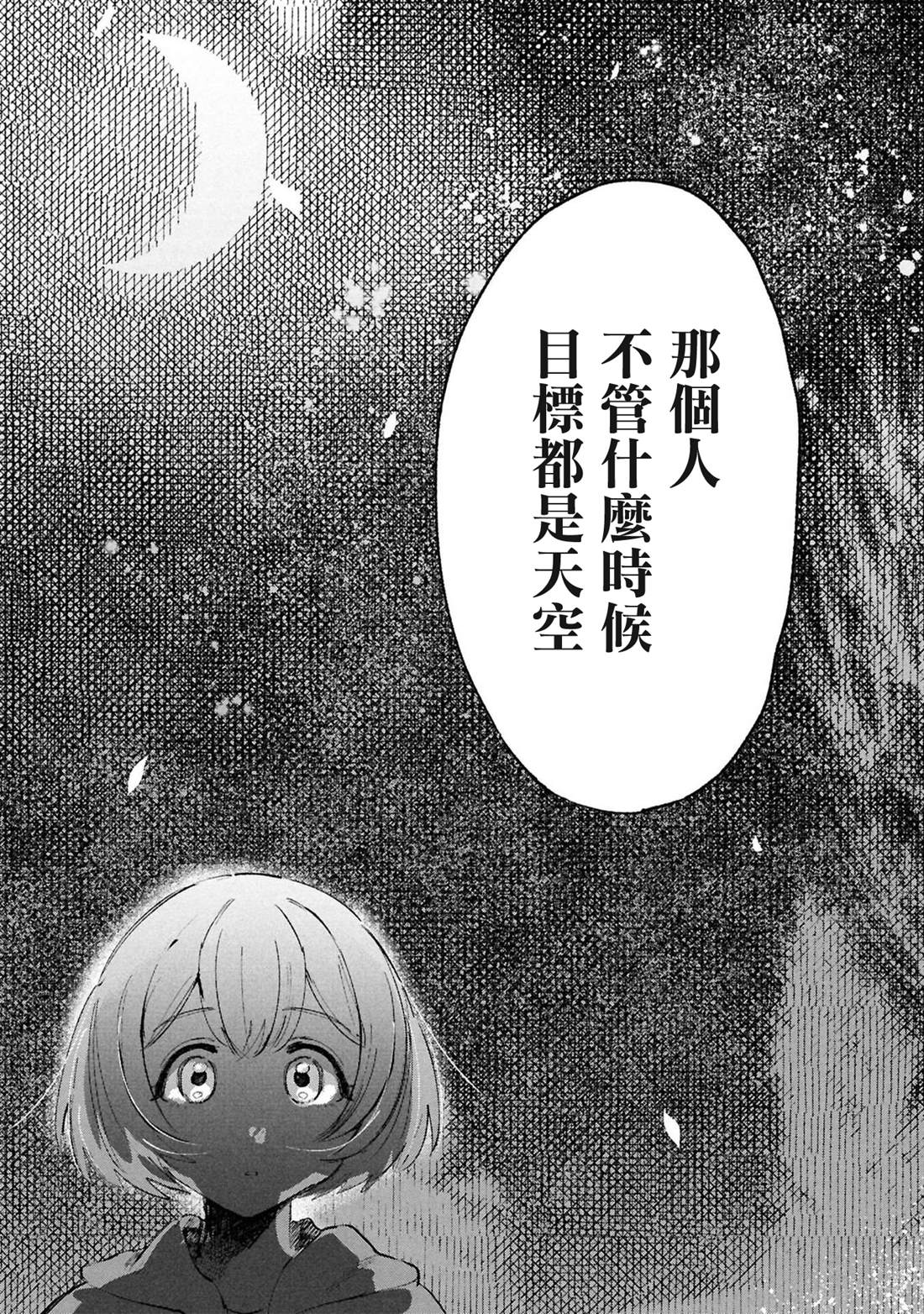 第10话18