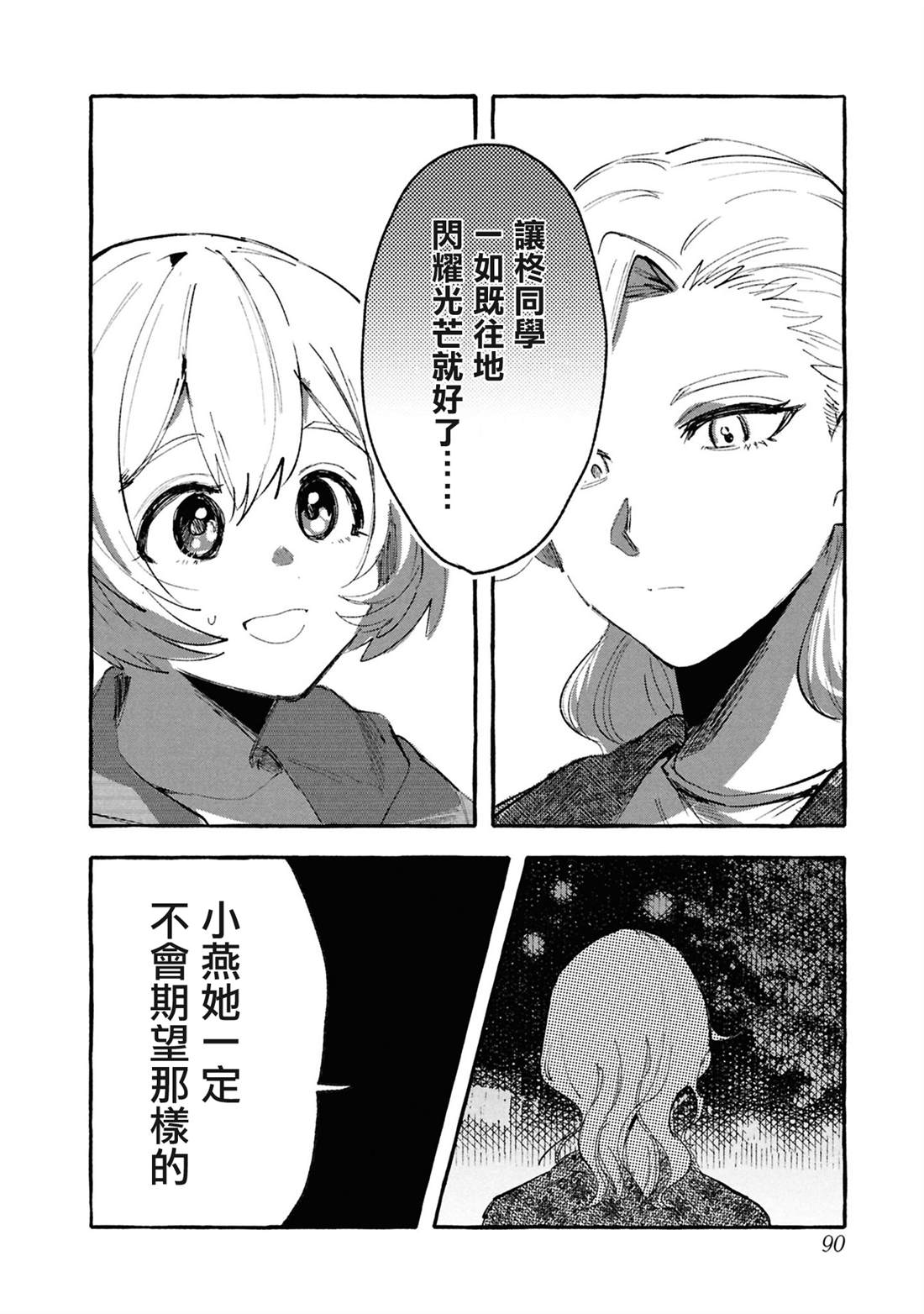 第10话17
