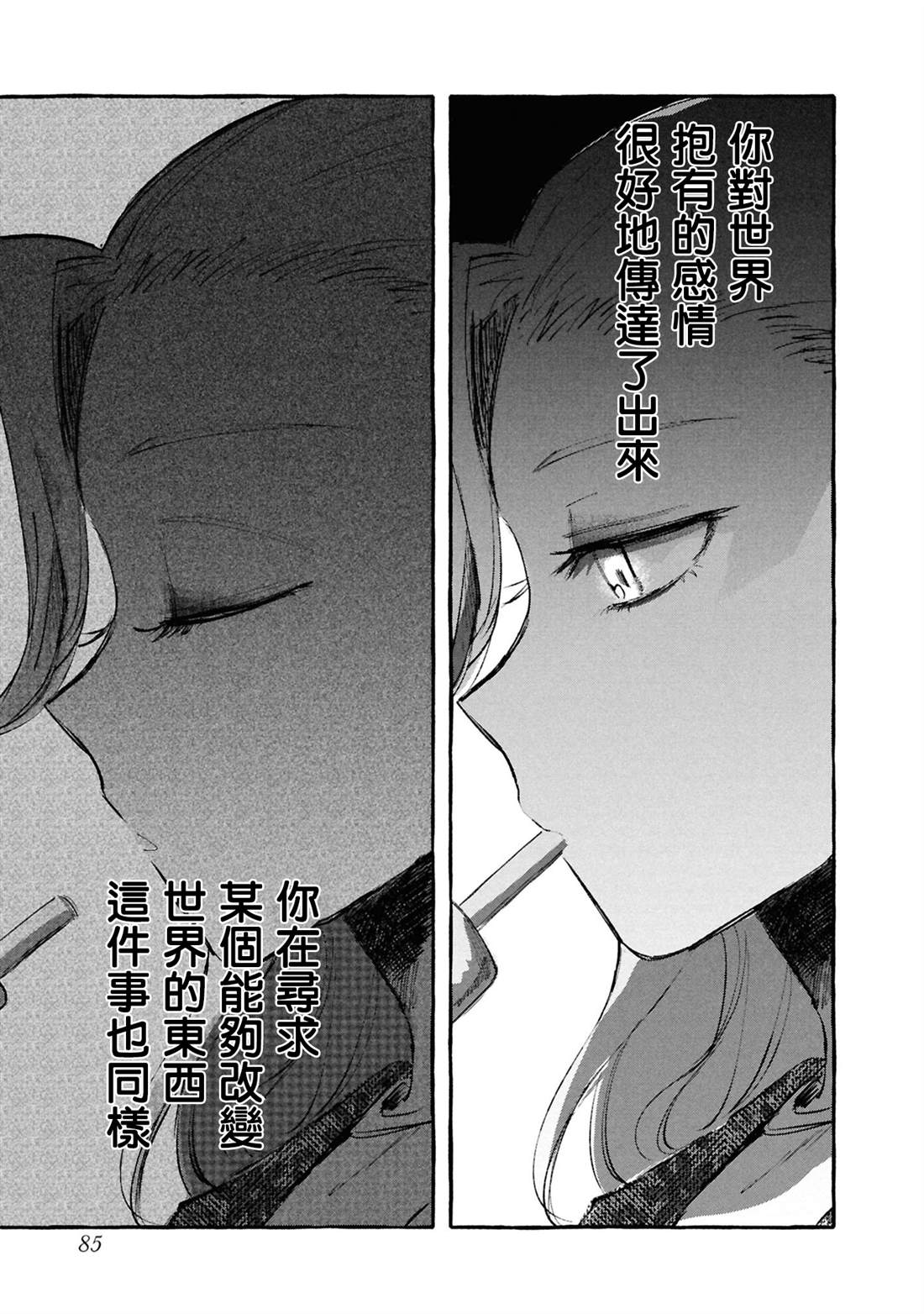 第10话12