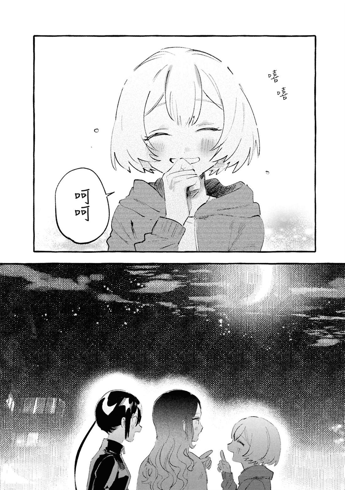 第10话27