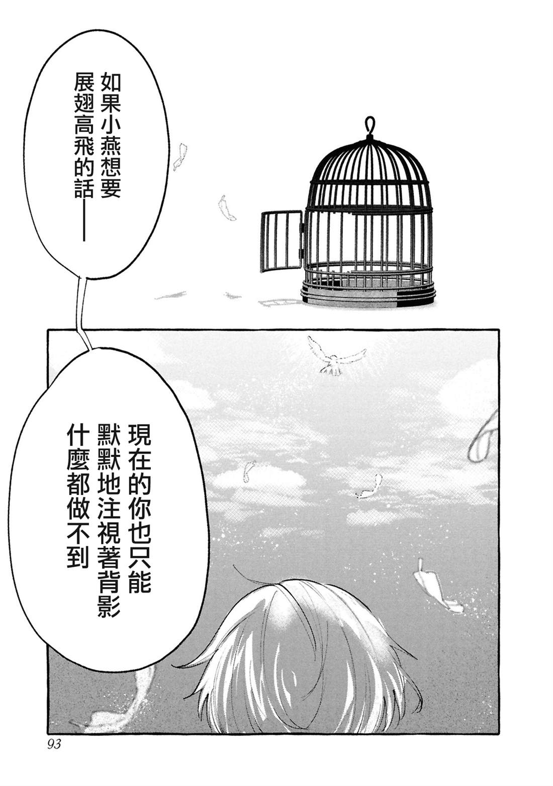 第10话20