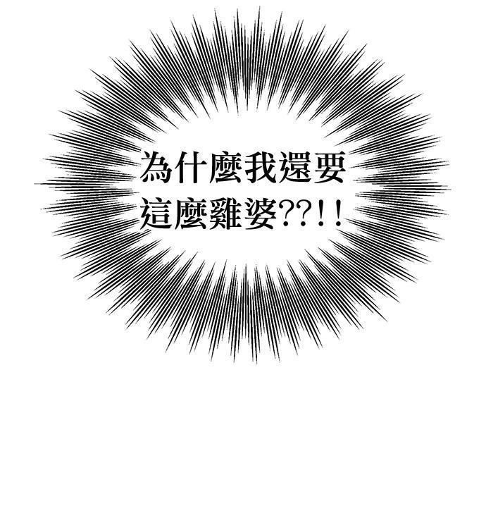 第6话86