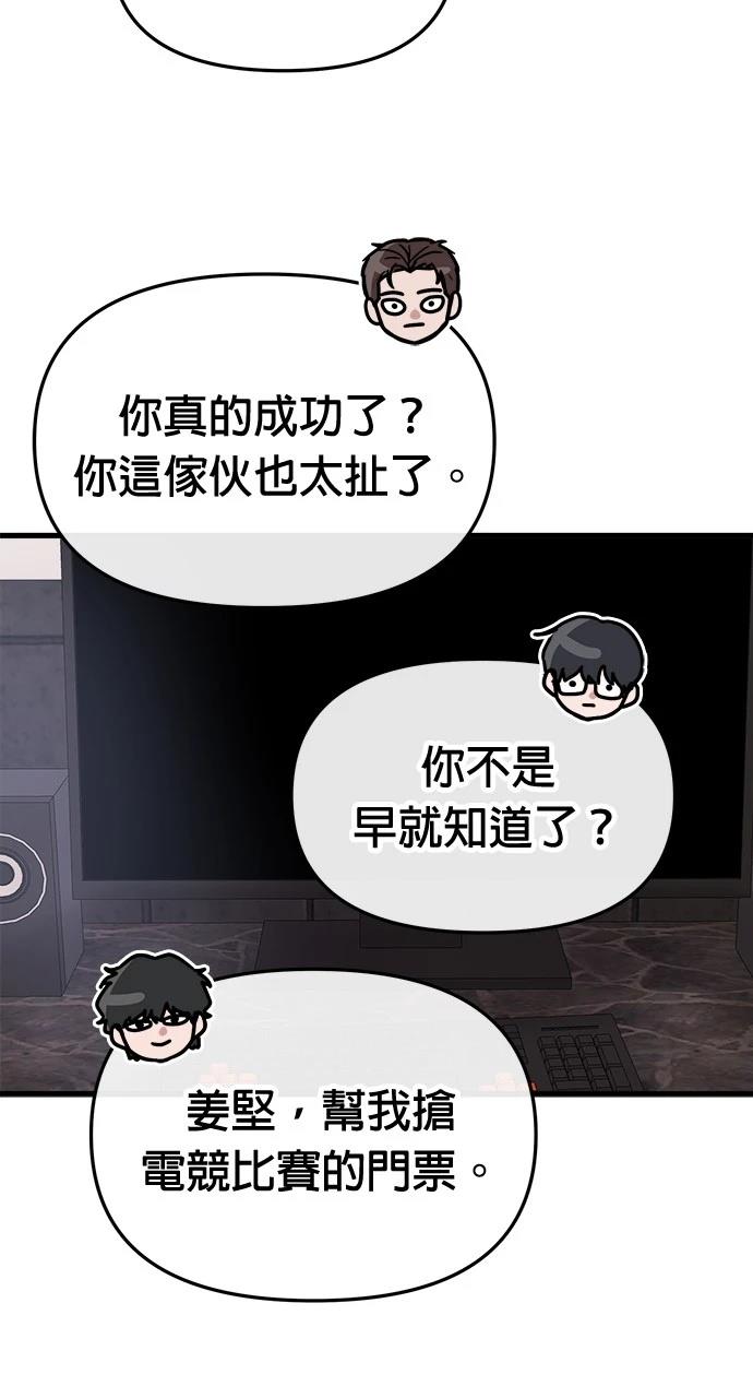 第24话49