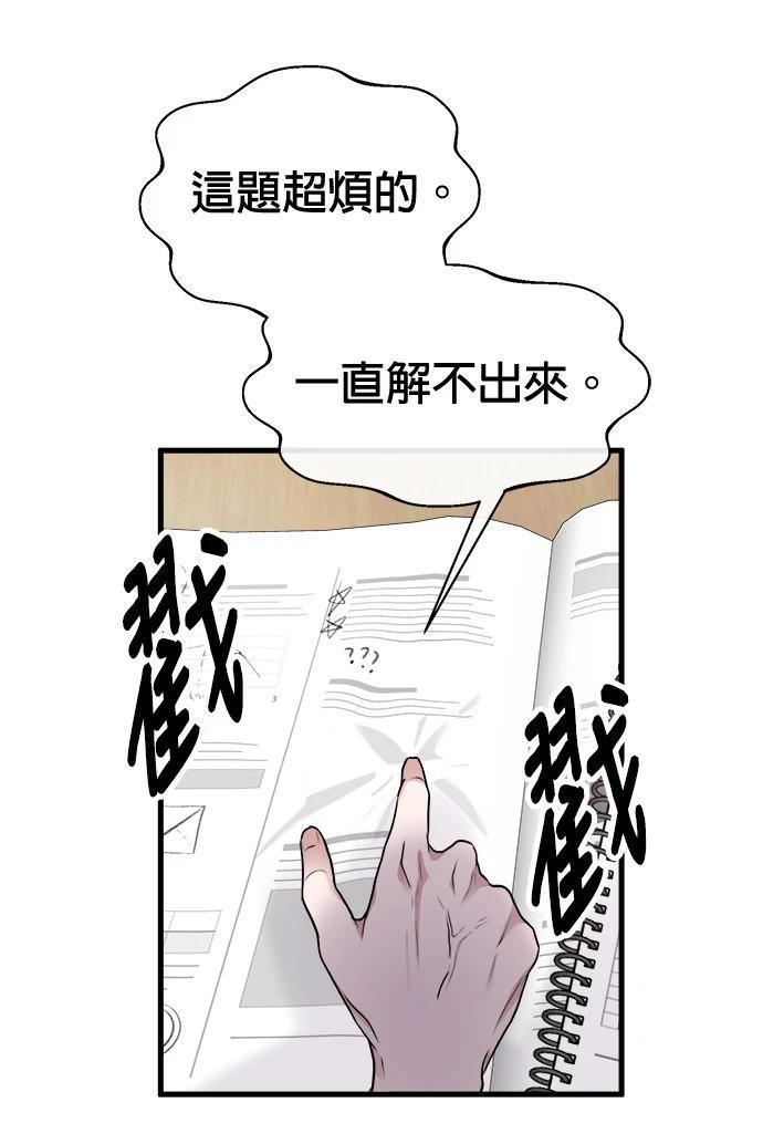 第8话25