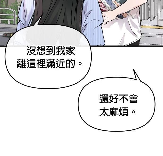 第8话66