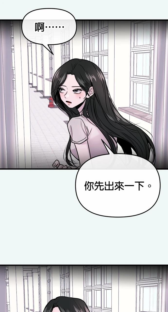第24话73
