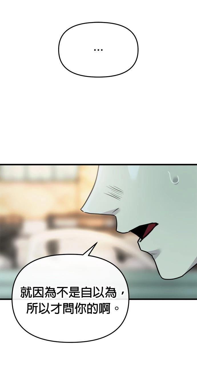 第6话58