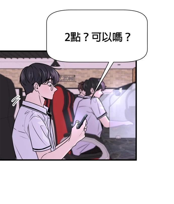 第8话54