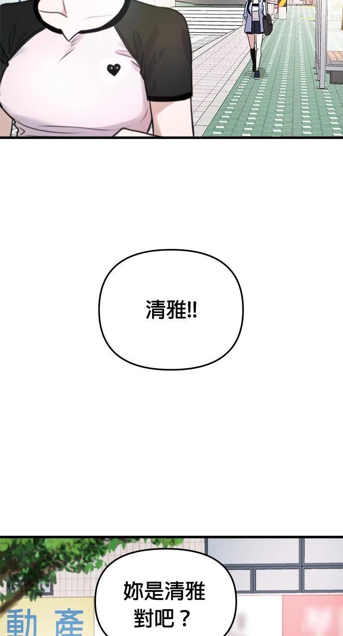 第8话106