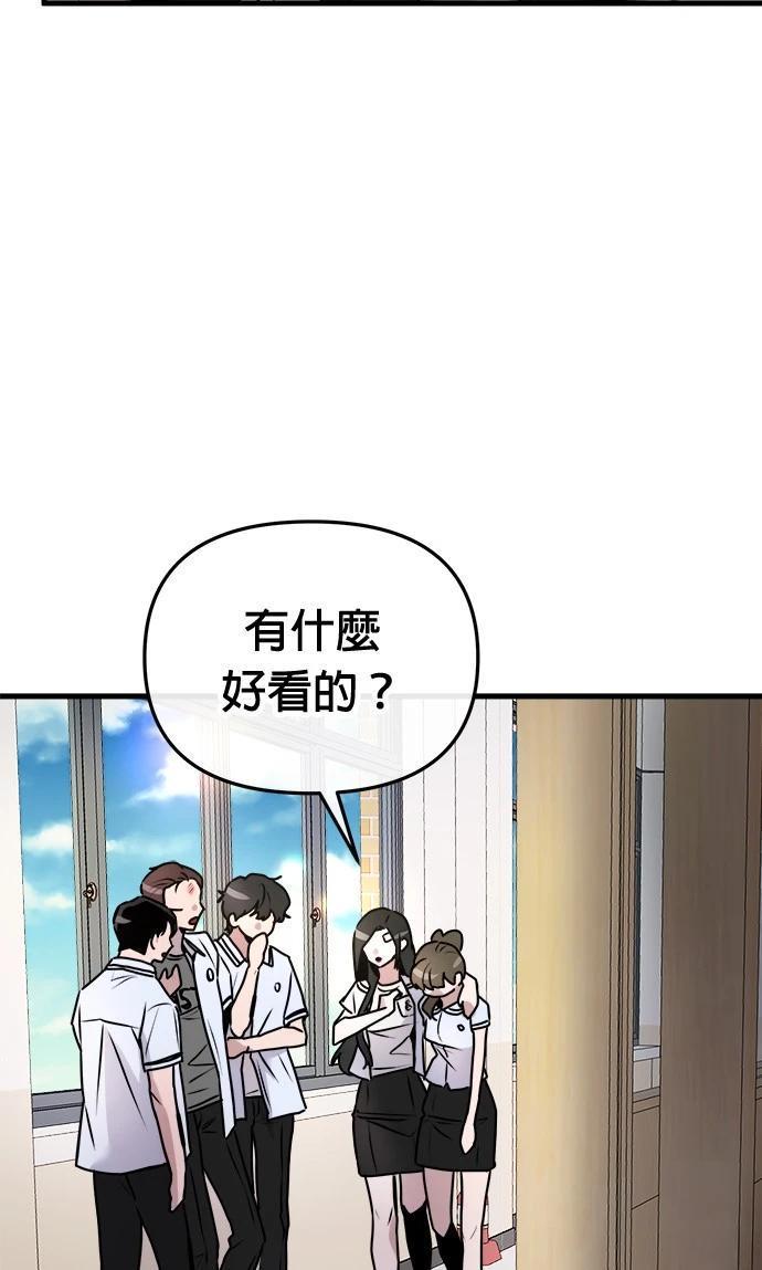 第6话32