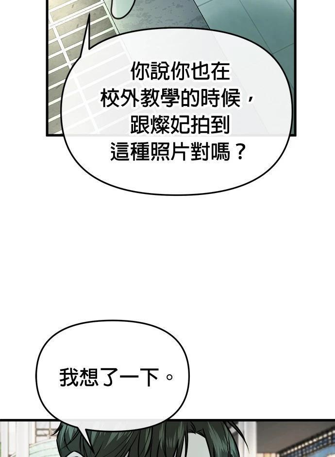 第6话44