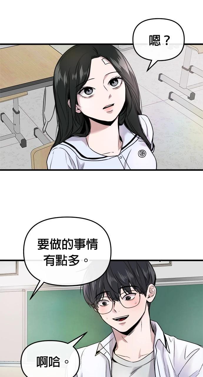 第8话1