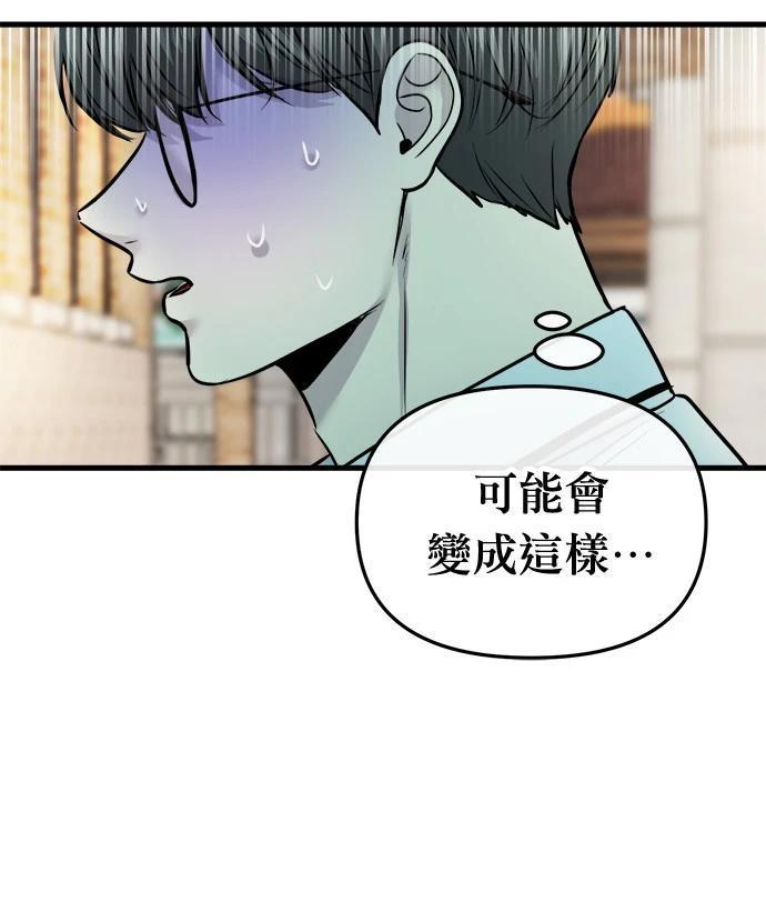 第6话90